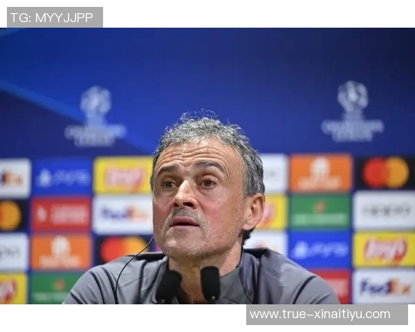 如何看待欧冠抽签结果?恩里克:希望明年还能聊这个话题