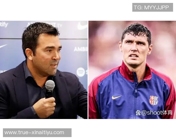 德科谈伊尼戈离队:我们遵守承诺,尊重了他的决定